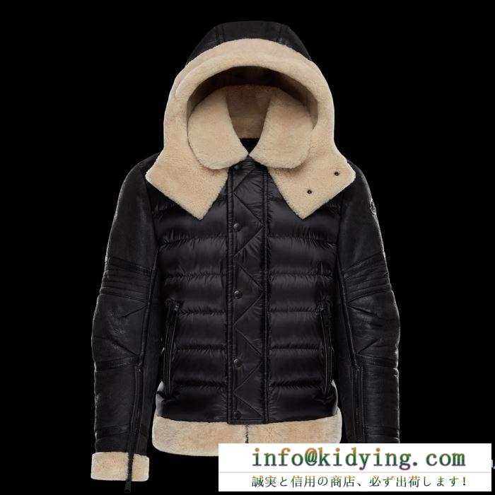 2017秋冬 moncler モンクレールお買い得大人気 重さを感じず ダウンジャケット