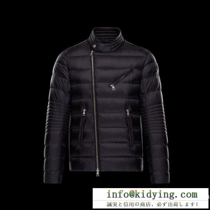 ダウンジャケット保温効果は抜群2017秋冬お買い得品質保証 moncler モンクレール