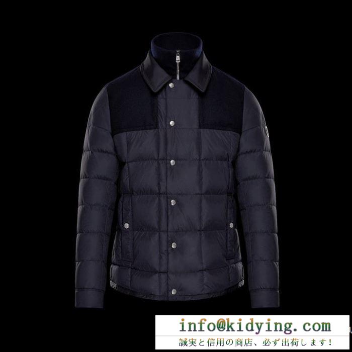 数量限定新作登場 2017秋冬 moncler モンクレール ダウンジャケット高レベルの保温性