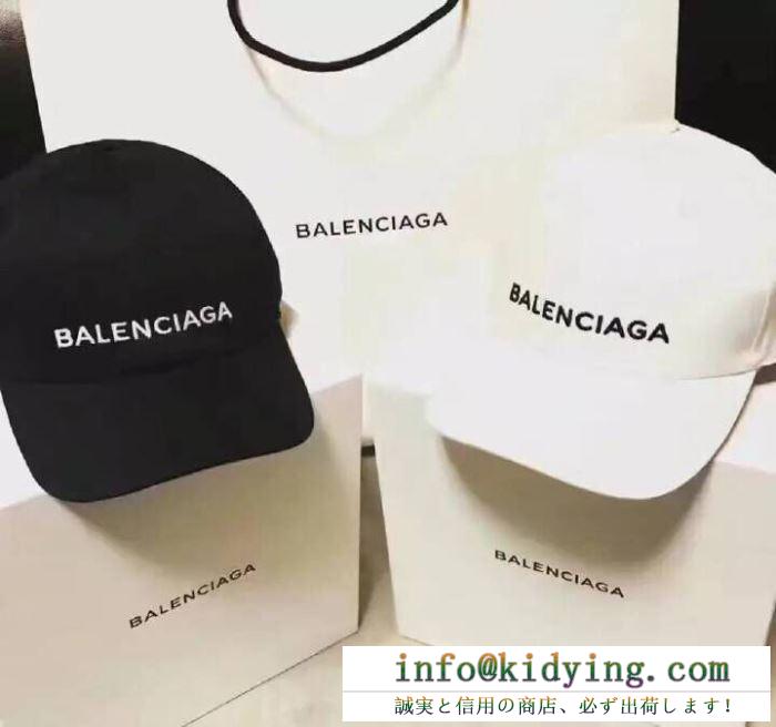 夏季定番になってほしい　バレンシアガ コピー 激安BALENCIAGA黒白2色キャップスーパーコピー　ロゴ付きカジュアル　快適な着用感　