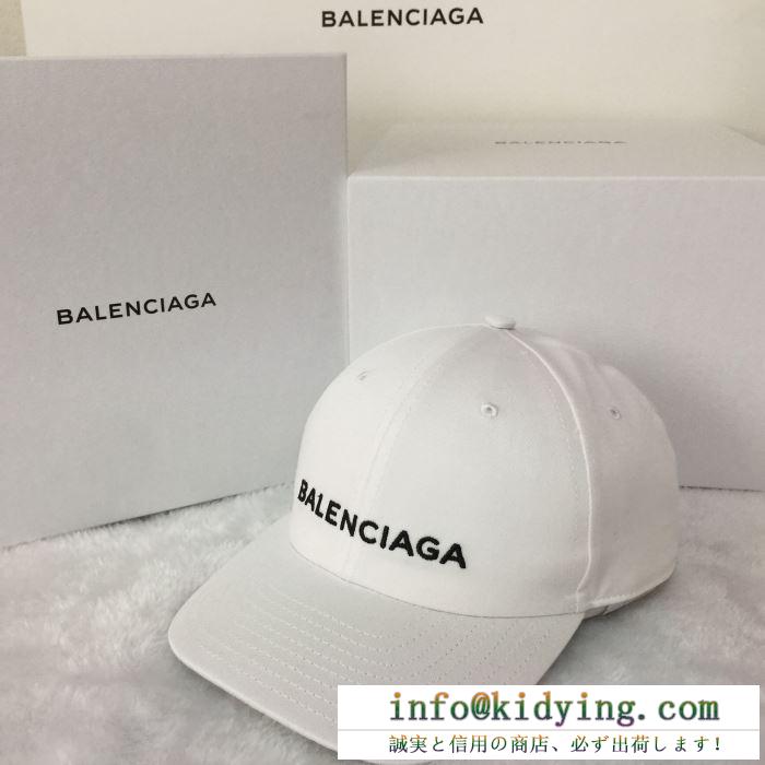 夏季定番になってほしい　バレンシアガ コピー 激安BALENCIAGA黒白2色キャップスーパーコピー　ロゴ付きカジュアル　快適な着用感　