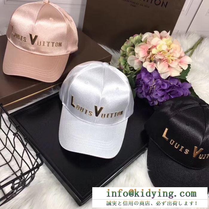 お洒落に魅せる louis vuitton キャップ3色可選ルイ ヴィトン驚きの破格値2017