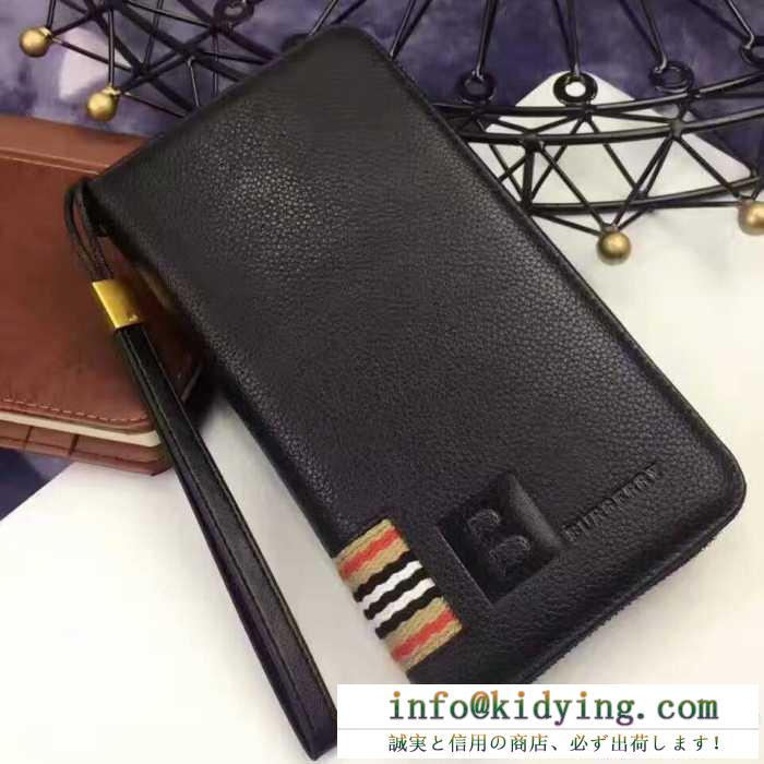 2017春夏  超目玉  バーバリー BURBERRY 長財布
