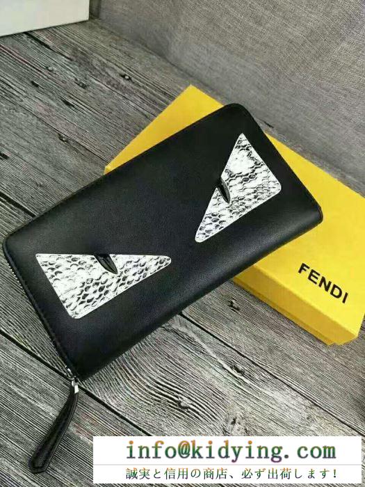 海外販売超激得2017 フェンディ fendi 歓迎なレットショップ 長財布