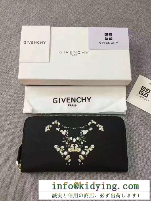 めちゃくちゃお得 hot2017 超人気美品◆ ジバンシー givenchy 長財布