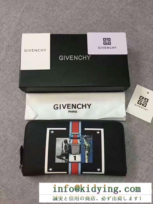 2017新款 高級感演出 ジバンシー givenchy 長財布hot本物保証