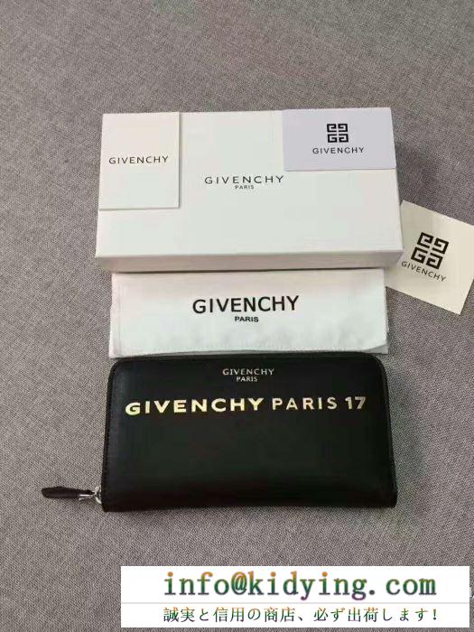 定番人気2017爆発的通販 お得限定セールジバンシー givenchy 長財布