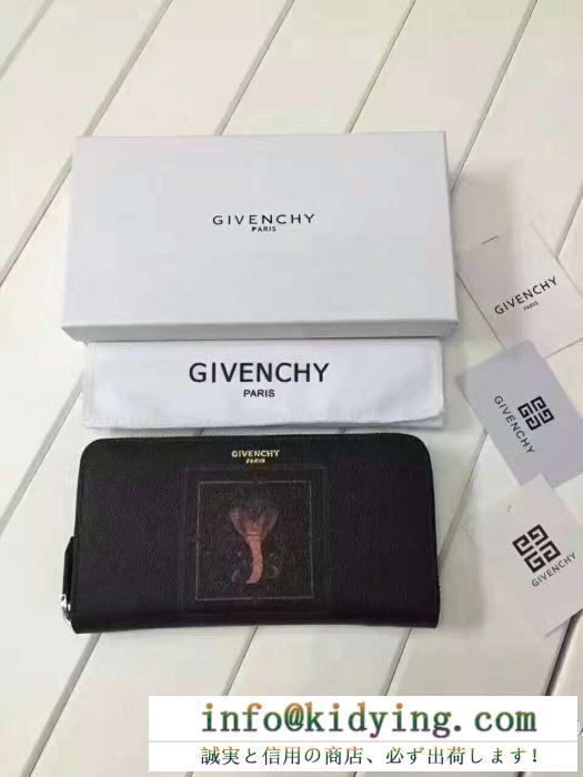 人気が爆発 2017大好評 高級感演出 ジバンシー givenchy 長財布