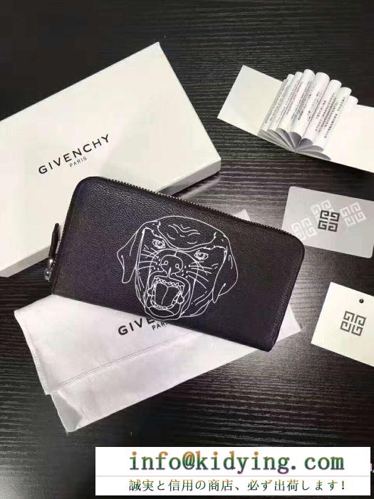 赤字超特価2017 ジバンシー givenchy 大満足長財布
