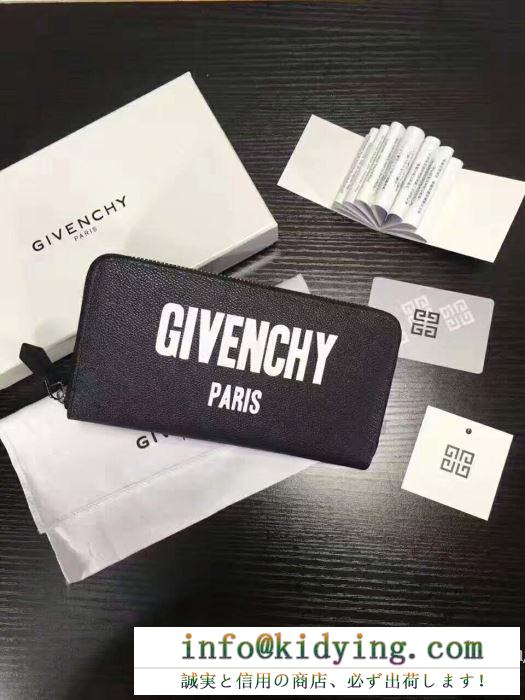 GIVENCHY 長財布2017店舗で人気満点大特価！ジバンシー