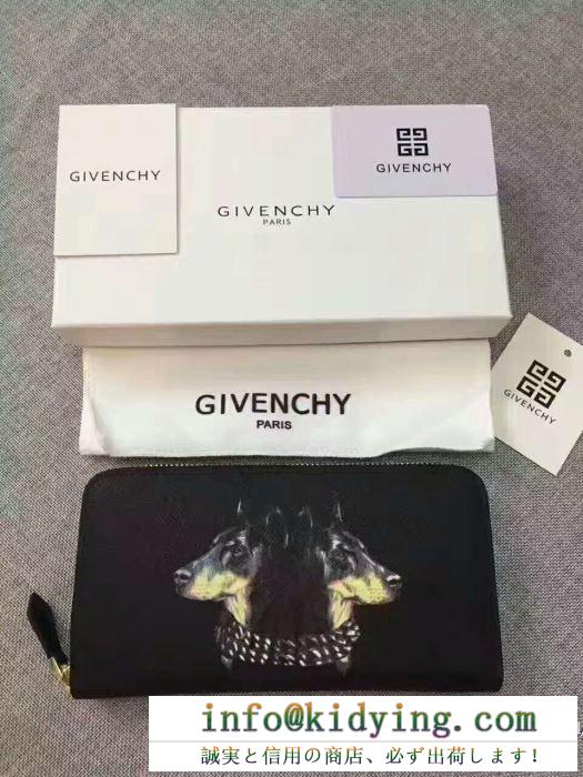 魅力的な2017 圧倒的な新作 ジバンシー givenchy 長財布