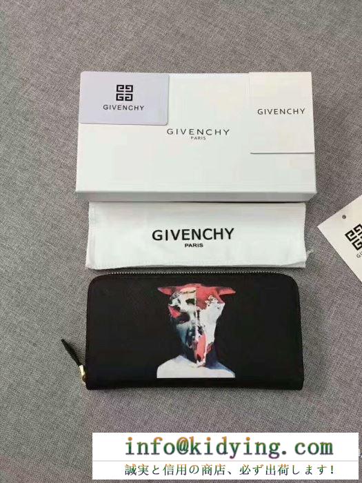 限定セール最新作2017 givenchy 長財布コスパ最高のプライス ジバンシー