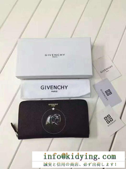 ジバンシー givenchy 長財布2017人気専門店 海外セレブ定番愛用