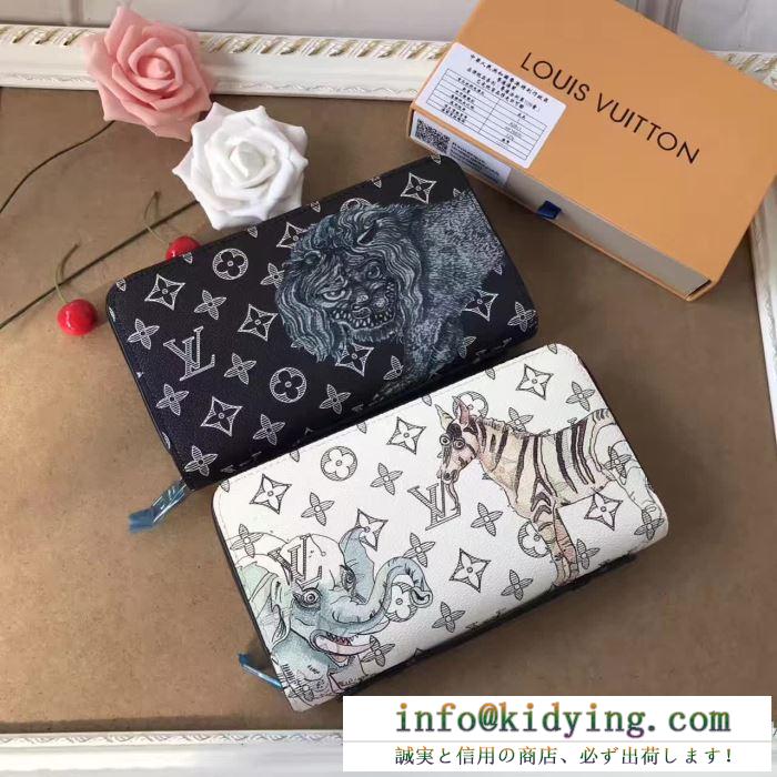 財布 2017春夏 ルイ ヴィトン louis vuitton 重宝するアイテム 2色可選