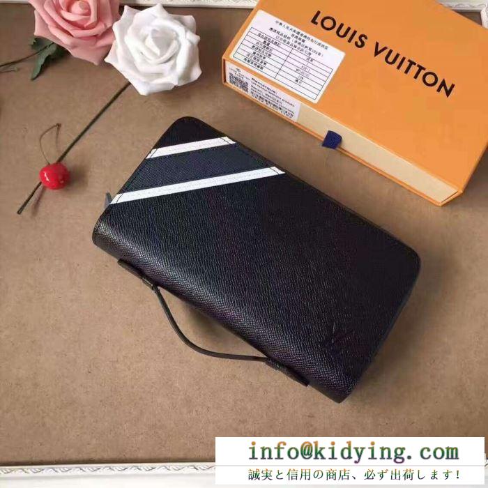 2017春夏 ルイ ヴィトン louis vuitton 財布 2色可選 超人気美品◆