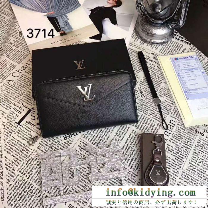 ～希少 2017超激得正規品 ルイ ヴィトン louis vuitton 財布超人気な専門店