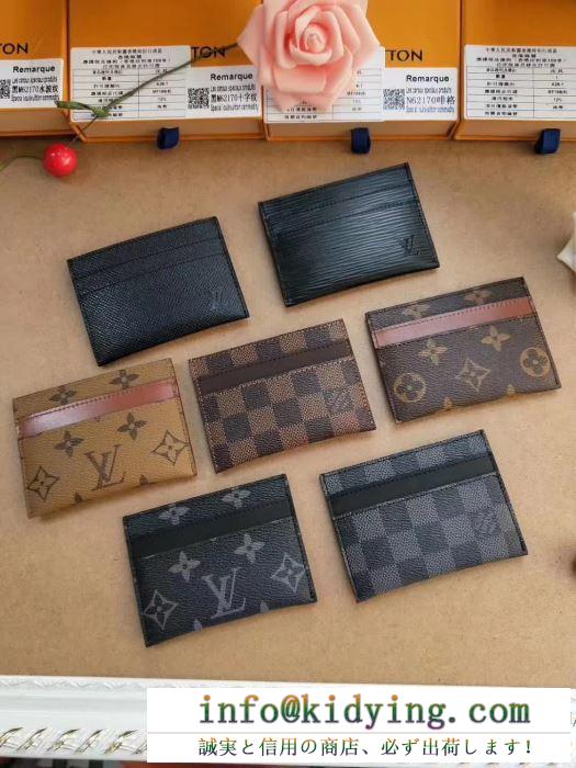 LOUIS vuitton ミニ財布 2017超激得正規品 ルイ ヴィトン多色可選