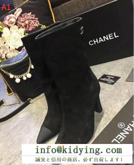 シャネル chanel 2017最新入荷 ブーティー 3色可選耐久性に優れ