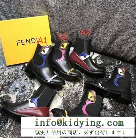 2017最新入荷 ブーティー 3色可選 フェンディ fendi 超激得大人気