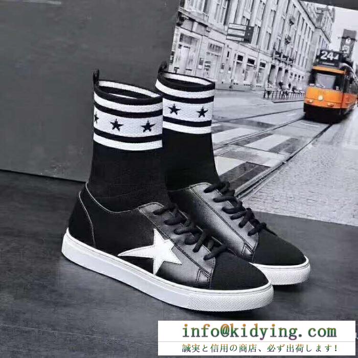 爆買い2017 ジバンシー givenchy めちゃくちゃお得2色可選 スニーカー