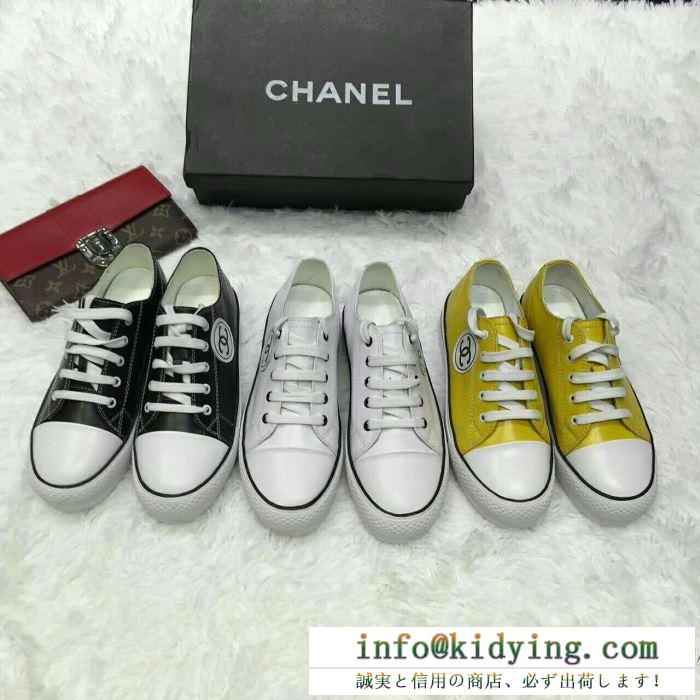 3色可選定番人気2017秋冬 ランニングシューズ シャネル chanel