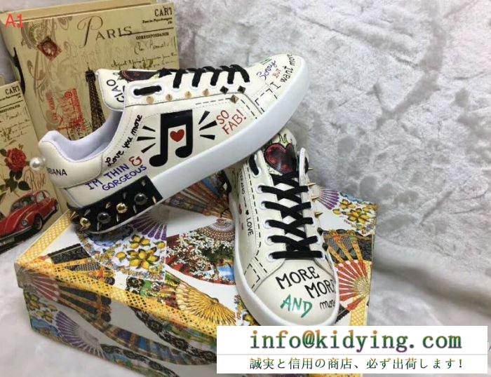 滑りにくい ドルチェ＆ガッバーナ dolce&gabbana人気定番大得価 多色可選 スニーカー 2017秋冬