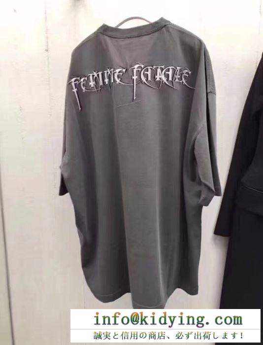 周りと差をつける　BALENCIAGAスーパーコピーオーバーサイズtシャツ　軽量通気性快適な着心地   バレンシアガ コピー　男性の魅力を演出するアイテム　