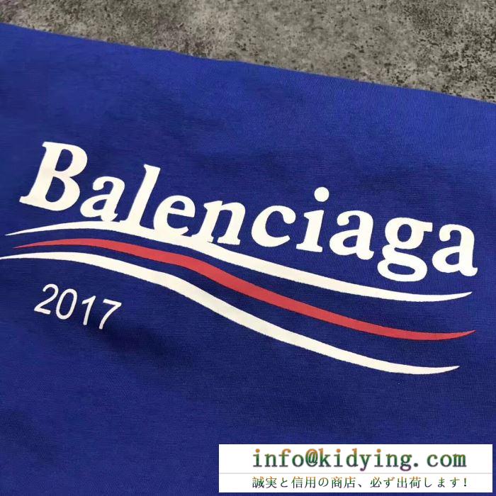 キレイめおしゃれ　BALENCIAGA半袖tシャツスーパーコピー　男女兼用ゆとり   バレンシアガ tシャツコピー　今夏に欲しいアイテム　