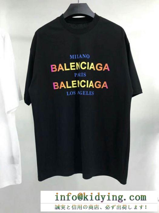 若い世代で流行る夏のアイテム　BALENCIAGA   バレンシアガ スーパーコピー半袖tシャツ　プリントロゴ2色薄手軽量快適　暑い夏は涼しくリラックスさせる　