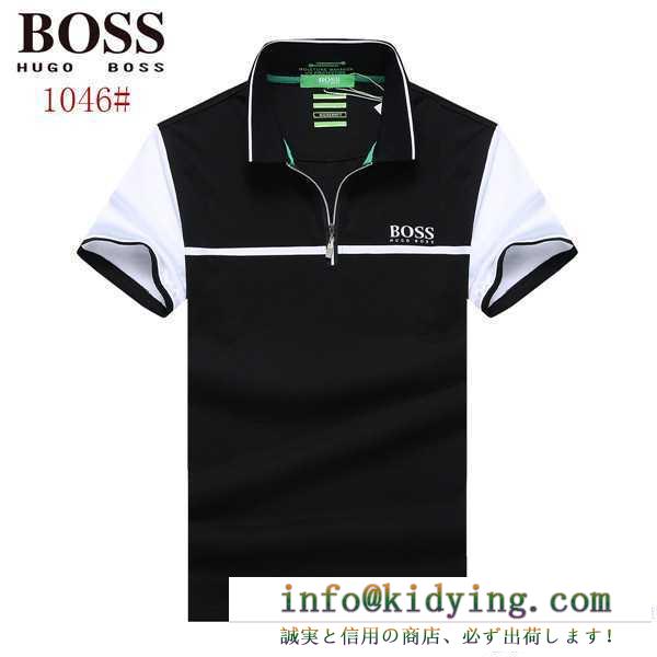 3色可選 2017 ヒューゴボス hugo boss ★安心★追跡付 半袖tシャツ