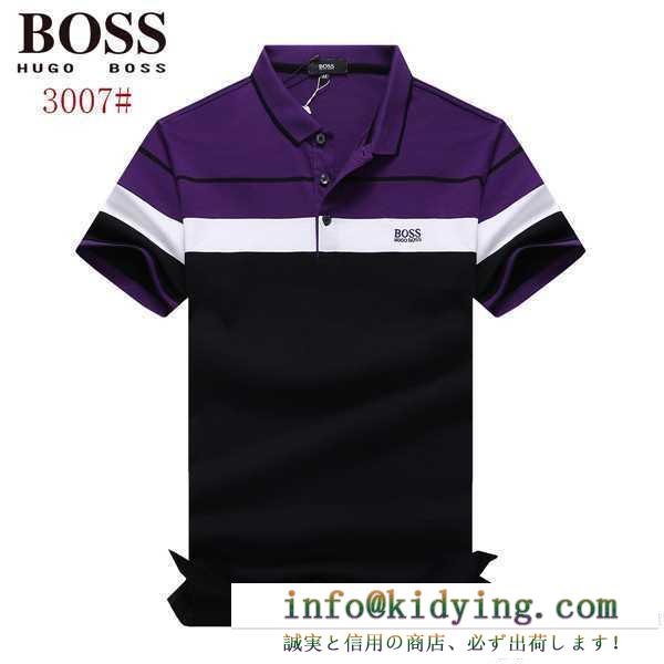 2017 sale!今季 半袖tシャツ ヒューゴボス hugo boss 3色可選