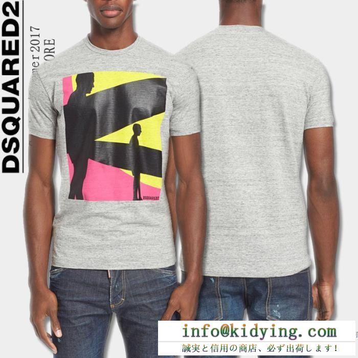 2色可選 2017 半袖tシャツ 人気販売中 dsquared2 ディースクエアード