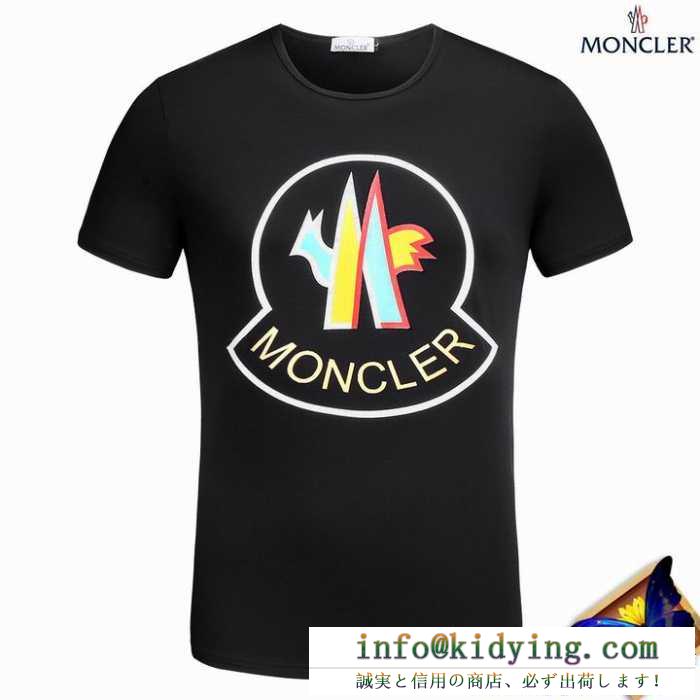 個性派 3色可選 半袖tシャツ 着心地抜群 2017春夏 moncler 今買い◎得