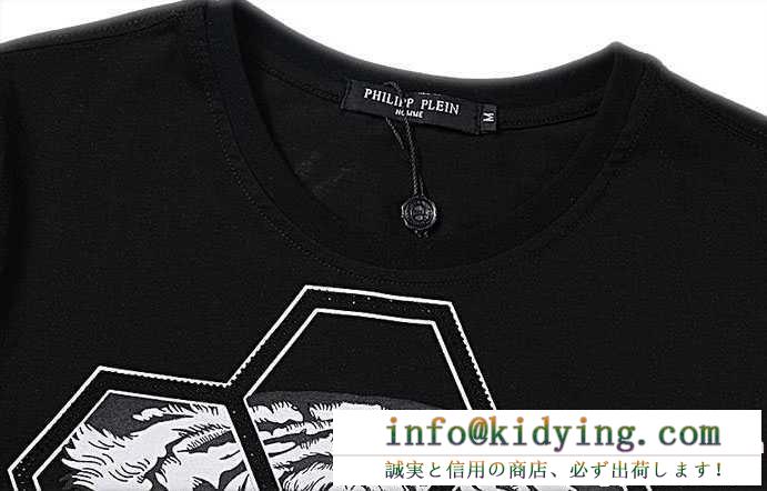 春夏吸収性に良いフィリッププレイン、Philipp pleinの虎画像黒、白メンズ半袖tシャツ.