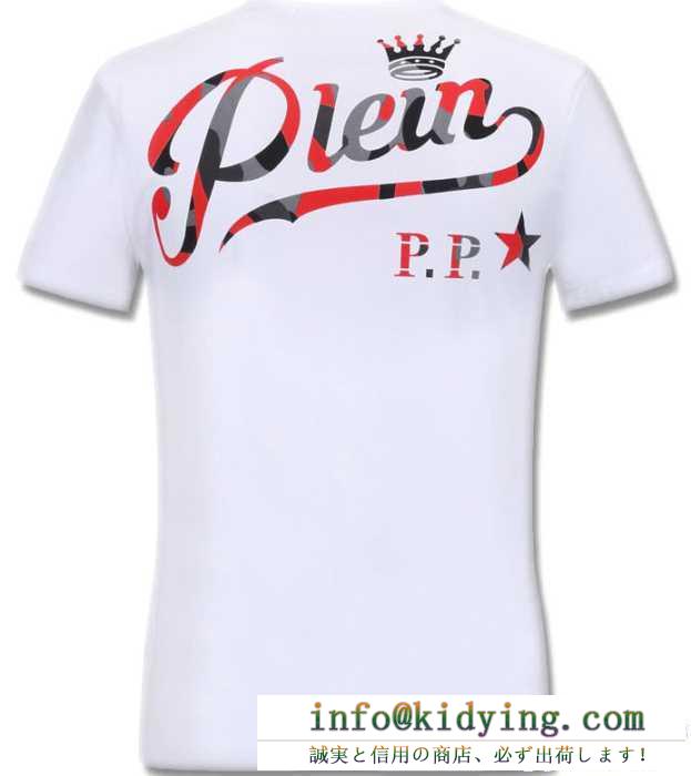 ユニークな髑髏ロゴのフィリッププレイン、Philipp pleinの4種類選択可のメンズ半袖tシャツ.