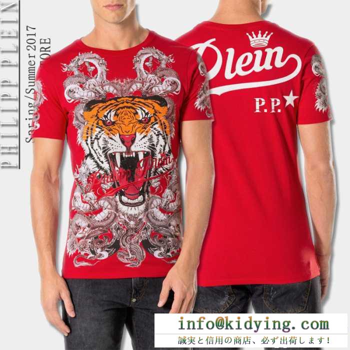 スタイリッシュなフィリッププレイン コピー、philipp pleinの黒、白、レッドのライオン男性半袖tシャツ.