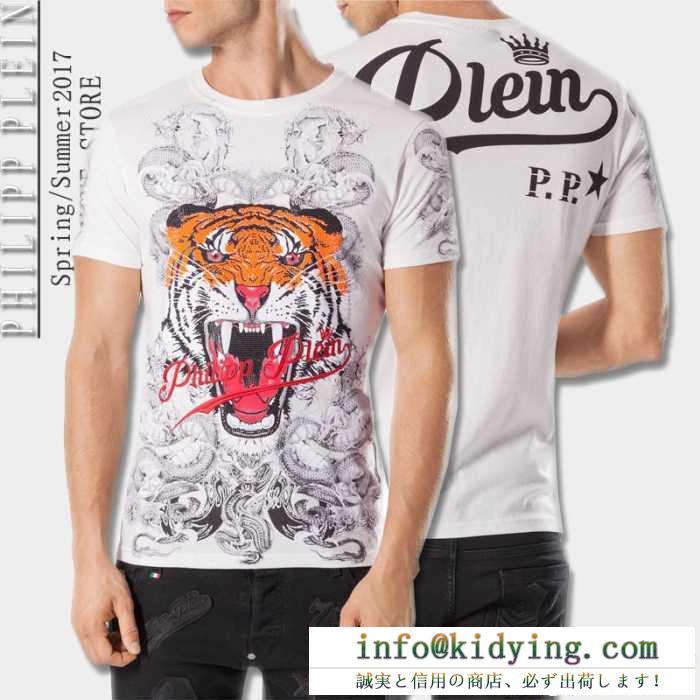 スタイリッシュなフィリッププレイン コピー、philipp pleinの黒、白、レッドのライオン男性半袖tシャツ.
