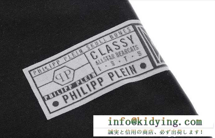 春夏に欠かせないフィリッププレイン、Philipp pleinの着心地が良いライオン黒、白メンズ半袖tシャツ.