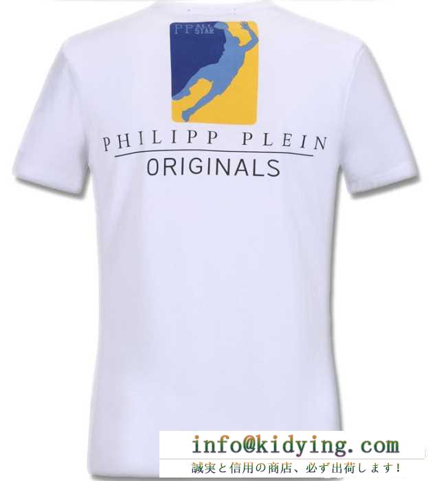 ちょうど良い軽さがあるフィリッププレイン、Philipp pleinの柔らかいスカルメンズ半袖tシャツ.