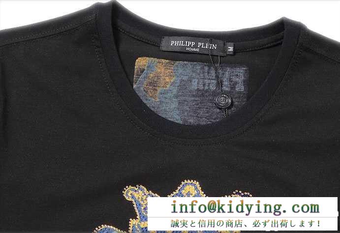 ちょうど良い軽さがあるフィリッププレイン、Philipp pleinの柔らかいスカルメンズ半袖tシャツ.