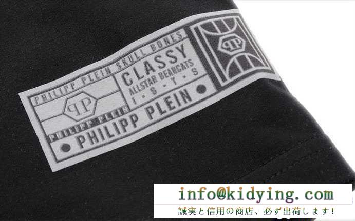 ちょうど良い軽さがあるフィリッププレイン、Philipp pleinの柔らかいスカルメンズ半袖tシャツ.