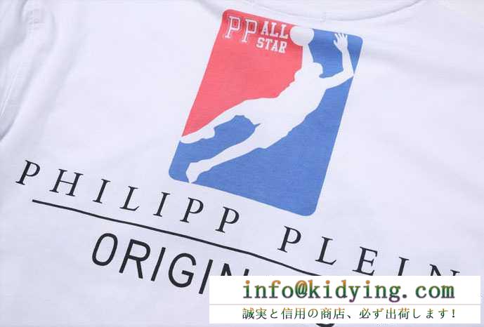 ソフトな肌触りが特徴的なフィリッププレイン、Philipp pleinのスカルロゴの男性半袖tシャツ.