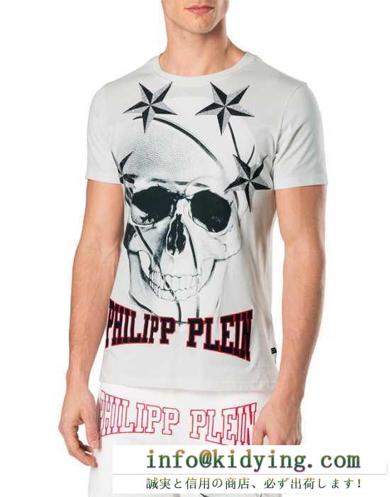 人気が爆発 17春夏 philipp plein フィリッププレイン 半袖tシャツ 2色可選