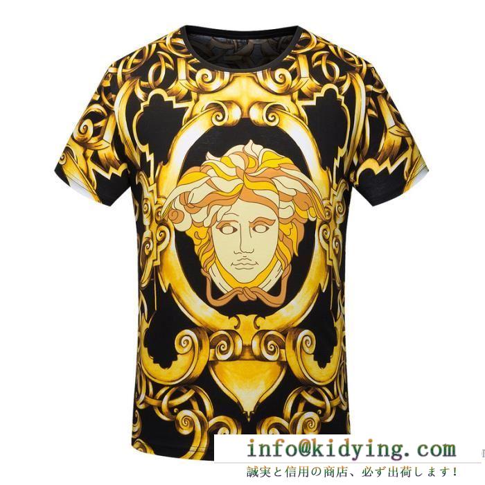 2017春夏 デザイン性の高い versace ヴェルサーチ 爆買いお買い得 半袖tシャツ