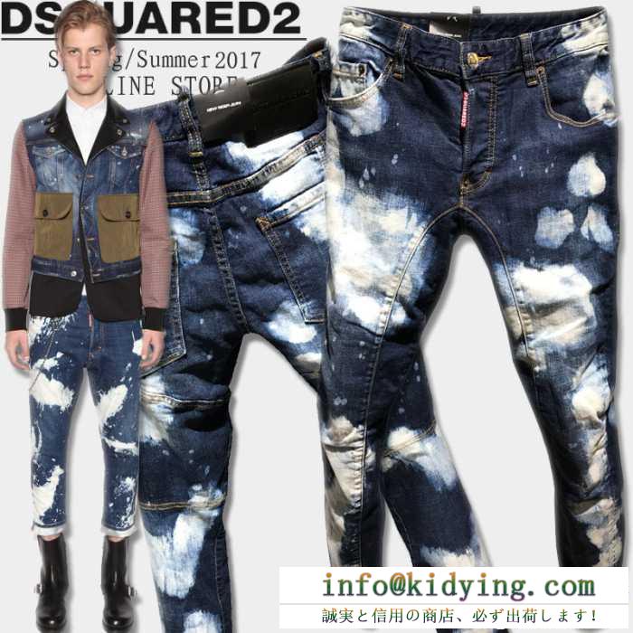 ディースクエアード DSQUARED2 2017春夏 コスパ最高のプライス ダメージデニム ビンテージ加工