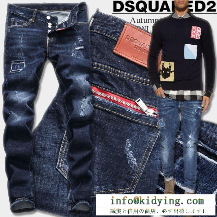 めちゃくちゃお得 ディースクエアード dsquared2 格安！ 2017春夏 伸縮性がある