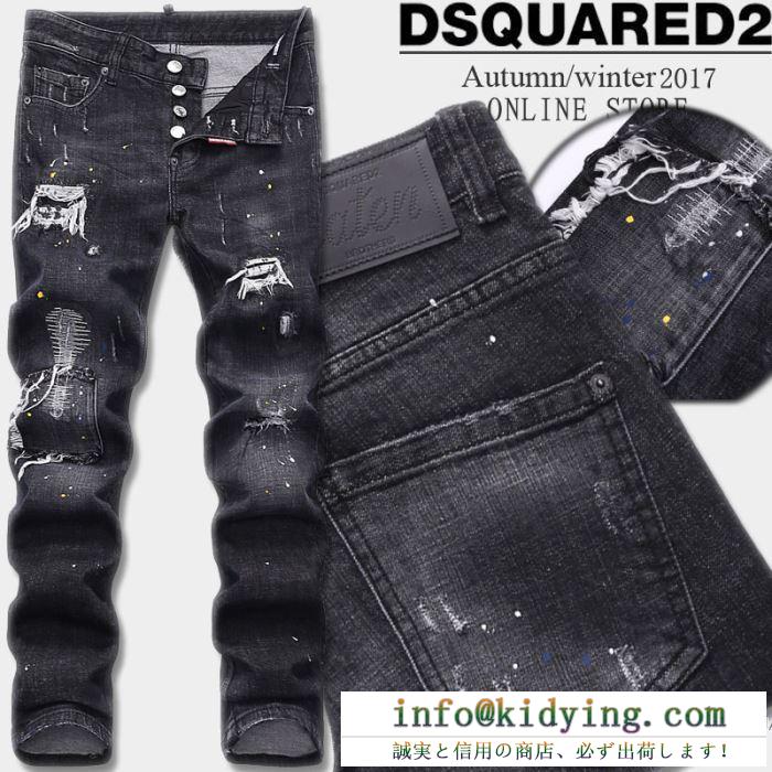2017春夏 ディースクエアード dsquared2 ムダな装飾を排したデザイン 着回しok