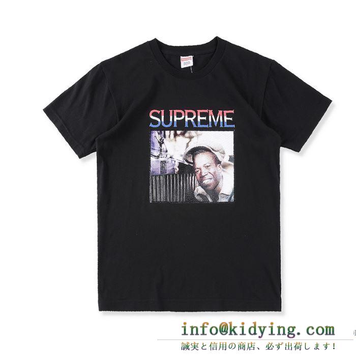 高級品 通販 2017春夏 2色可選 半袖tシャツ お洒落に魅せる シュプリーム supreme