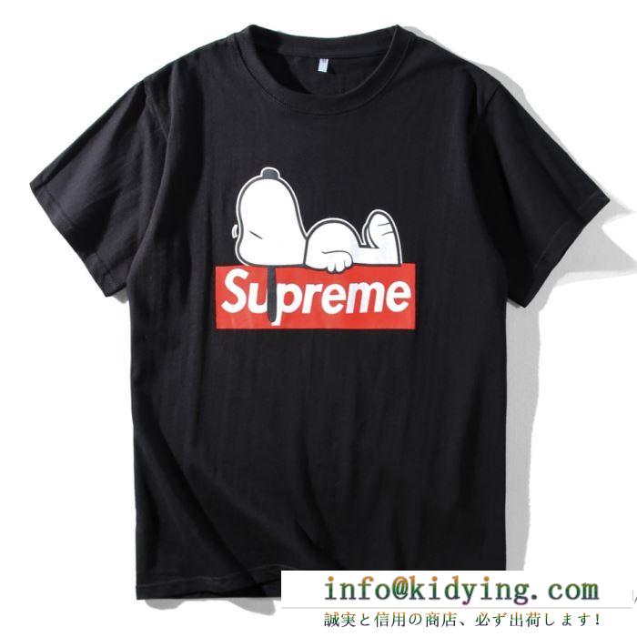 シュプリーム supreme 半袖tシャツ 2017春夏 海外セレブ定番愛用 2色可選 クールビズ