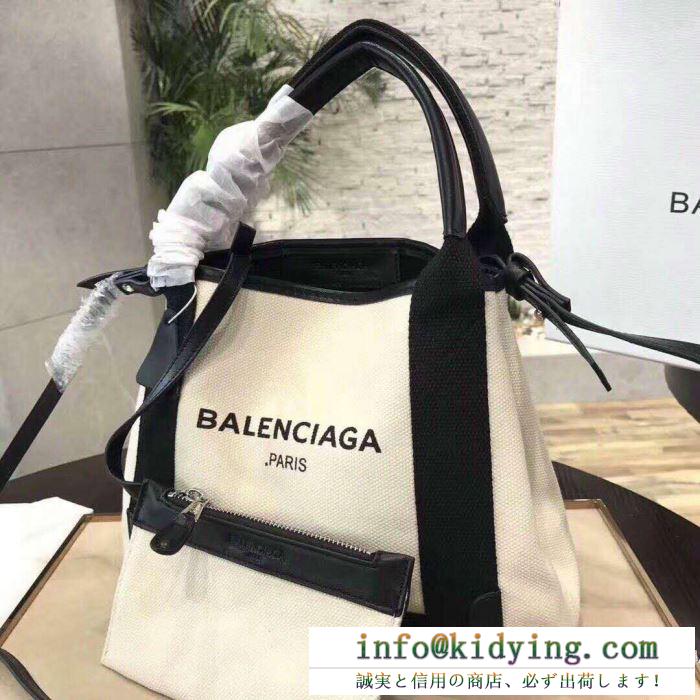 
超人気美品セール中　バレンシアガ バッグ コピー2Ｗay　2点セットBALENCIAGAショルダートートバッグスーパーコピー　幅広く活躍する定番商品　女性の魅力を演出する